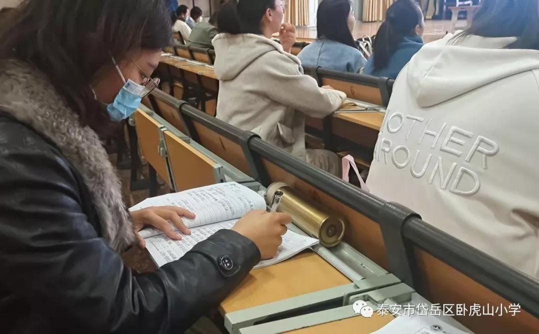 小学数学教学比武大赛报道,卧虎山小学教师