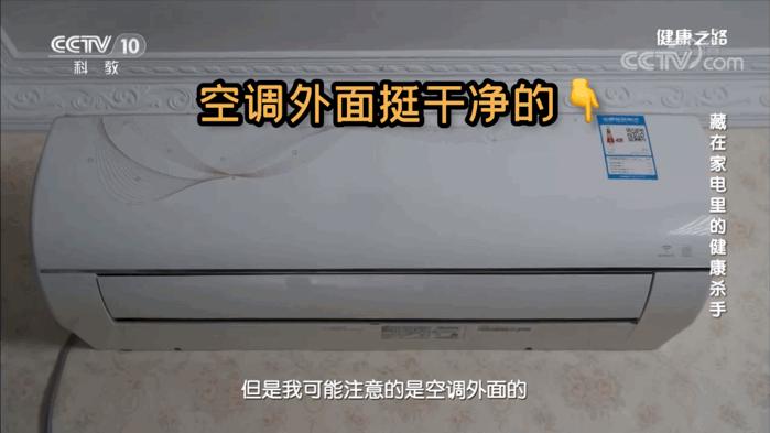 给娃这样开空调难怪会生病,孩子容易生病空调开什么模式好点