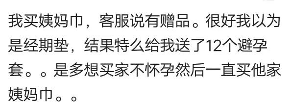 天猫赠送实用小礼品是真的吗,淘宝天猫免费送是每一件都有吗