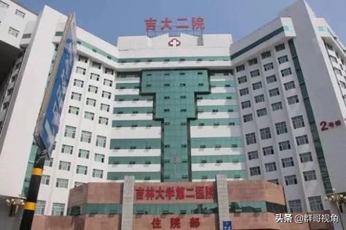 长春市医院地址,长春市都有哪些大医院