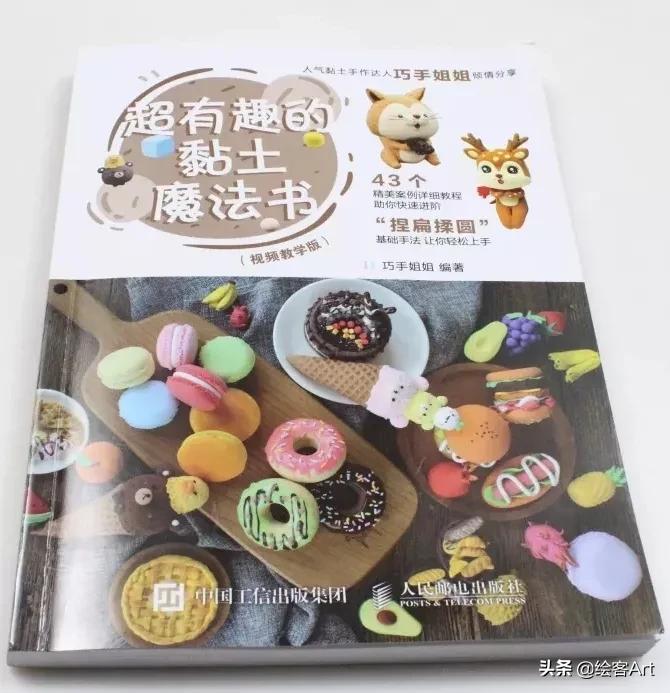 黏土变得特别黏手怎么拯救,黏土太粘手了怎么办