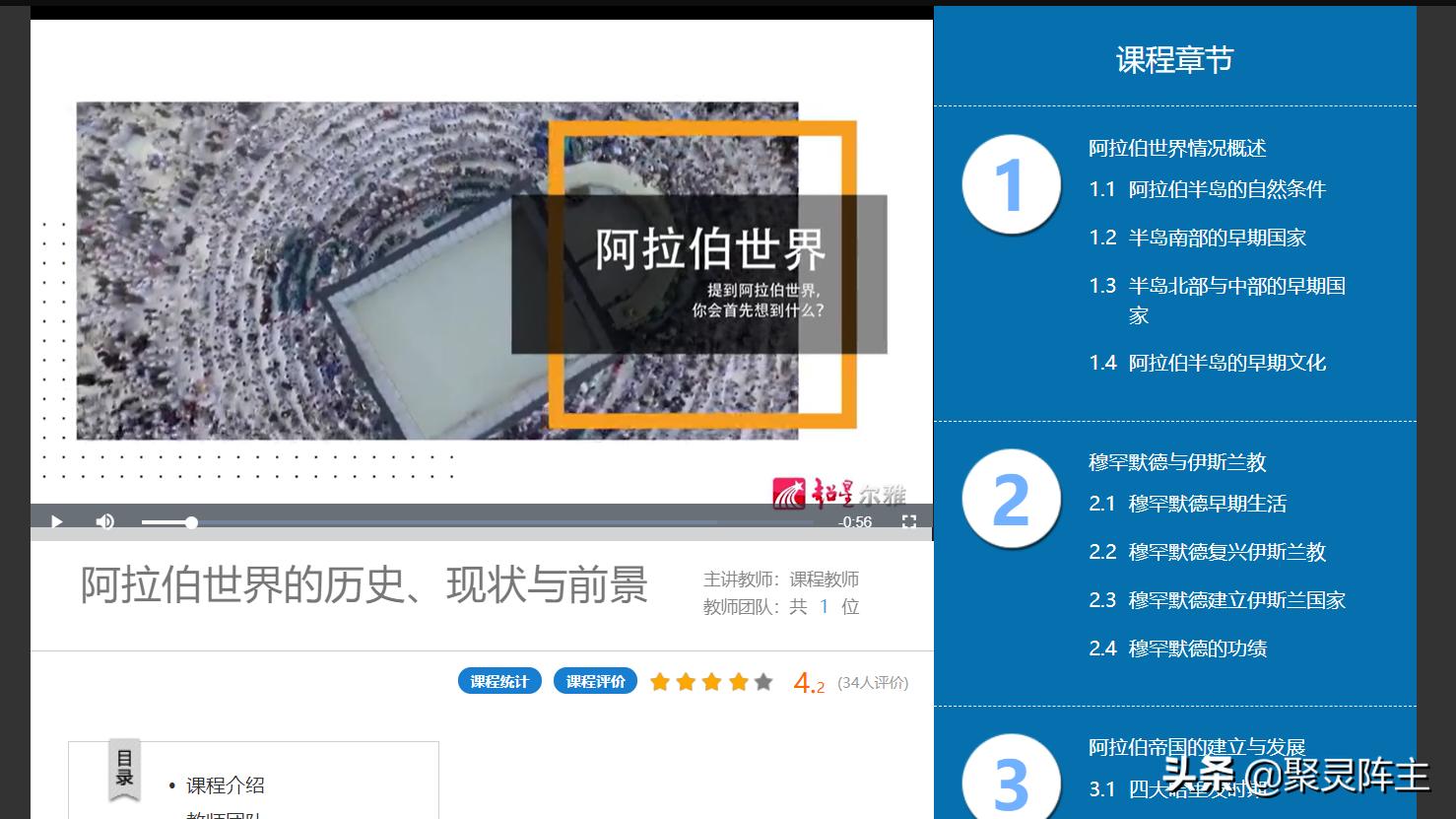 新年学习的FLAG已经立下，让这8个公开课网站助你完成目标