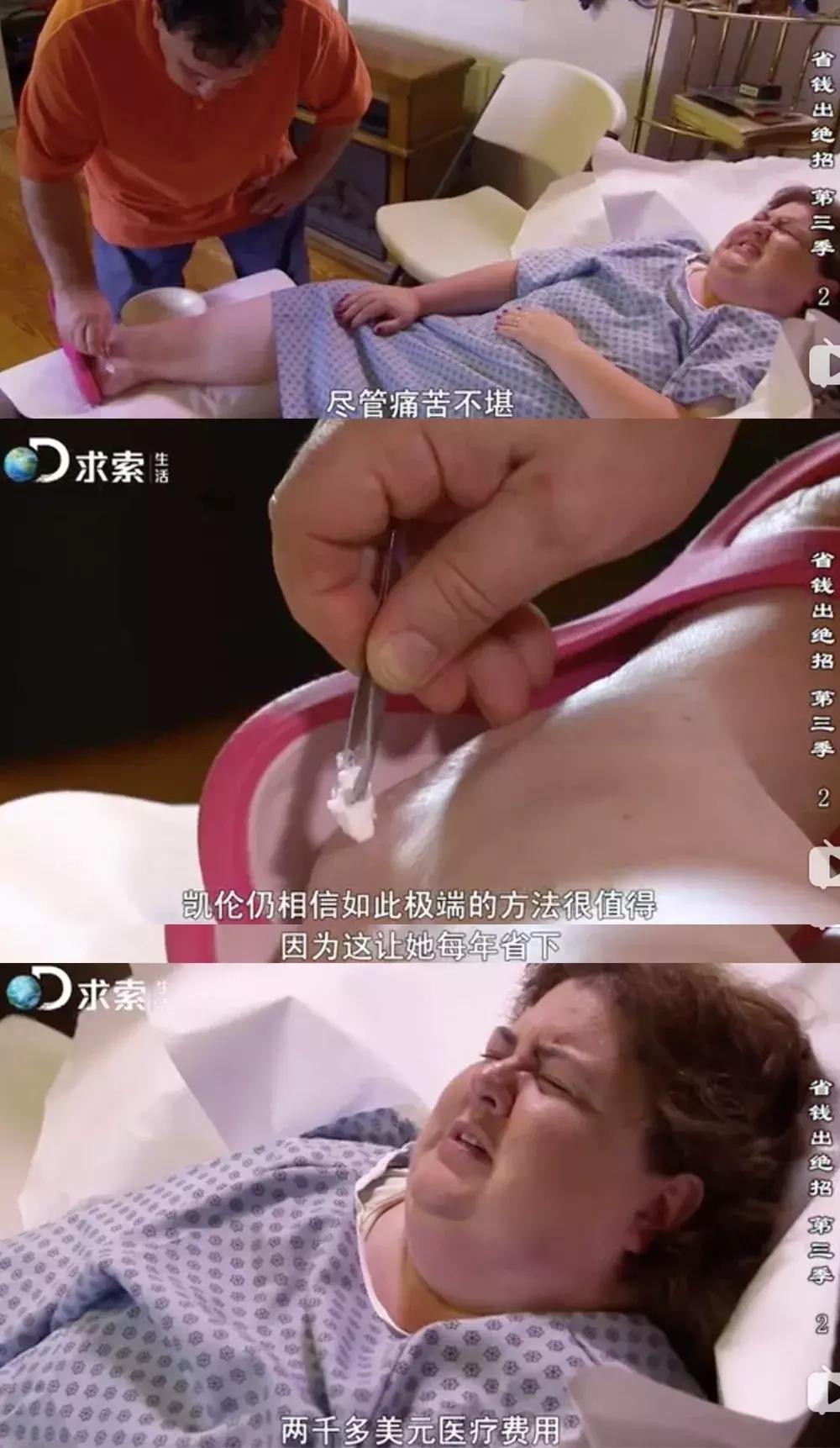 擤鼻涕纸都留着晒干再用，随薪锁欲的这群人真是够了