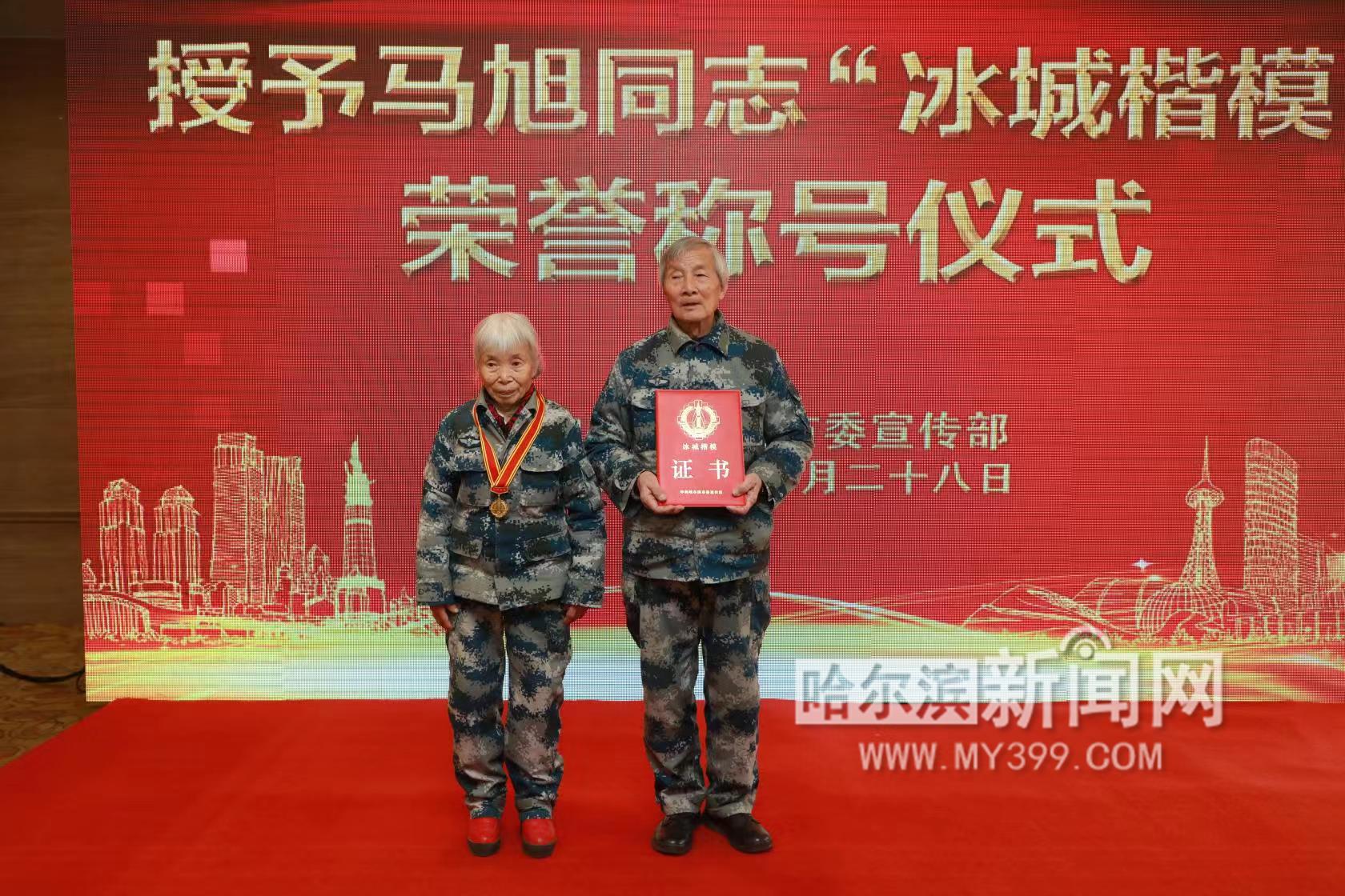 马旭捐献一千万元,马旭捐了一千万视频