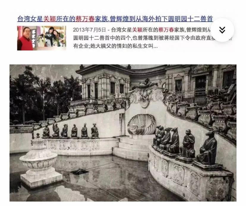 台湾首富关颖近况,台湾名媛关颖最新视频