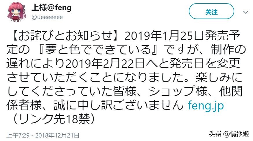 gal界的跳票大王死了，这家以风为名的公司，倒在了时代浪潮下