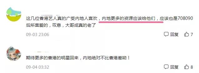 黎耀祥怎么成为三界视帝的,黎耀祥谈内地首秀感受