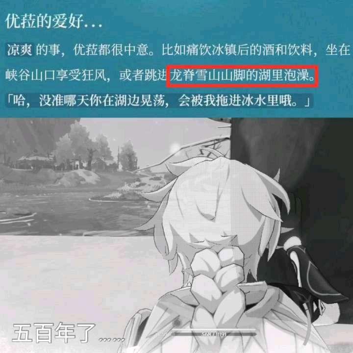 原神各角色互评,原神评价角色