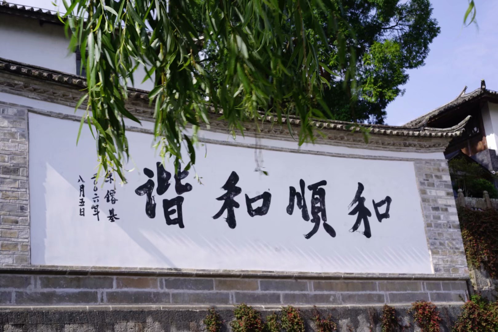 第1天去腾冲怎么玩,第一次去腾冲住哪里