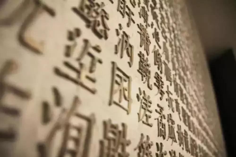 有一撇一捺的生僻字,汉字歌一撇一捺生僻字