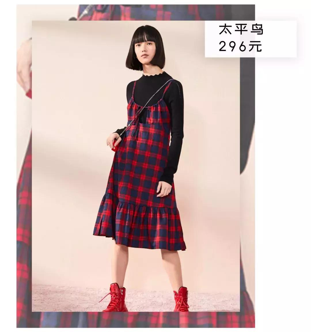 淘宝冬季显瘦穿搭,显瘦裙子套装内搭