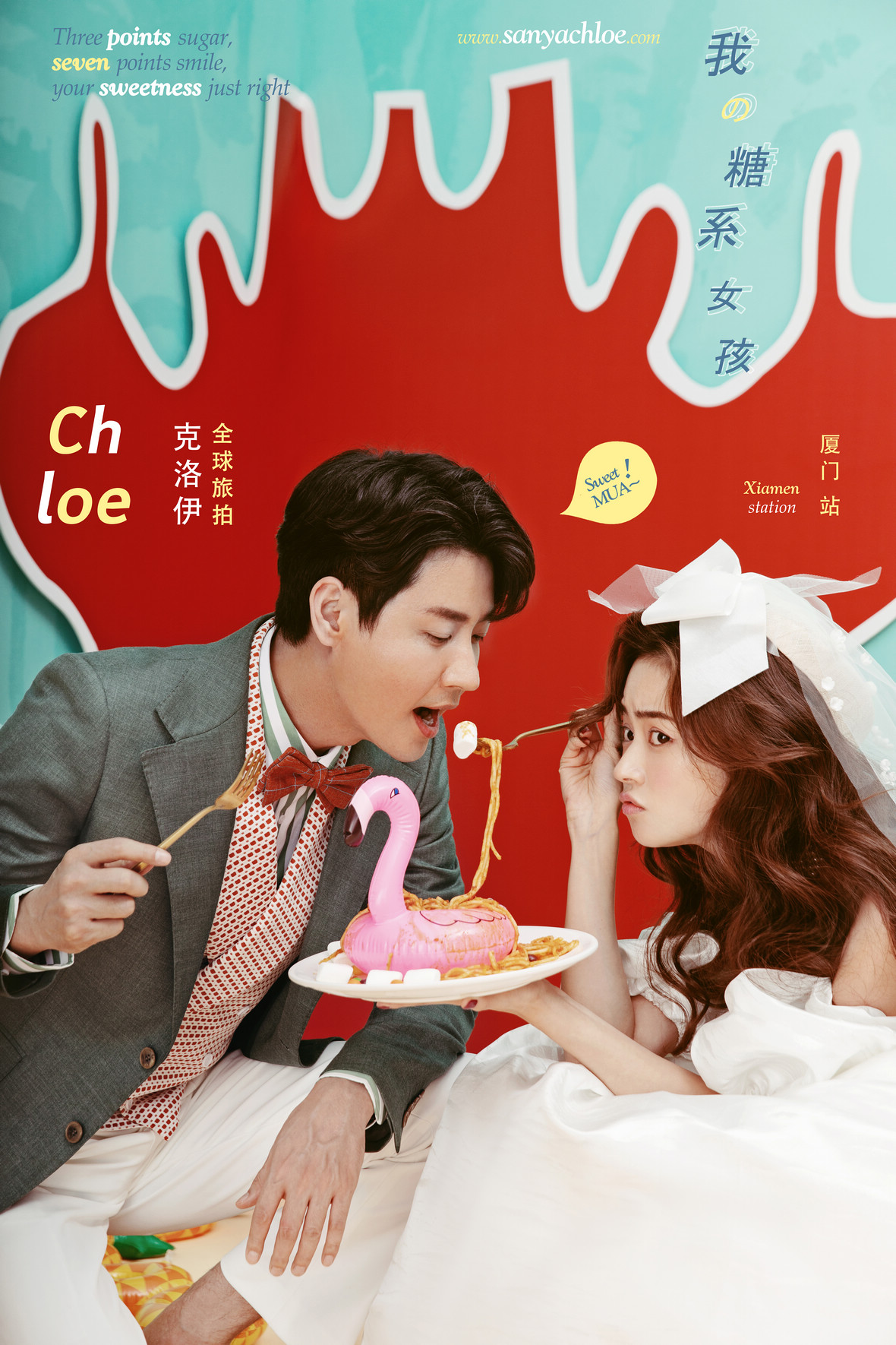 韩式风格的婚纱照图片,简约韩式婚纱照风格和场景