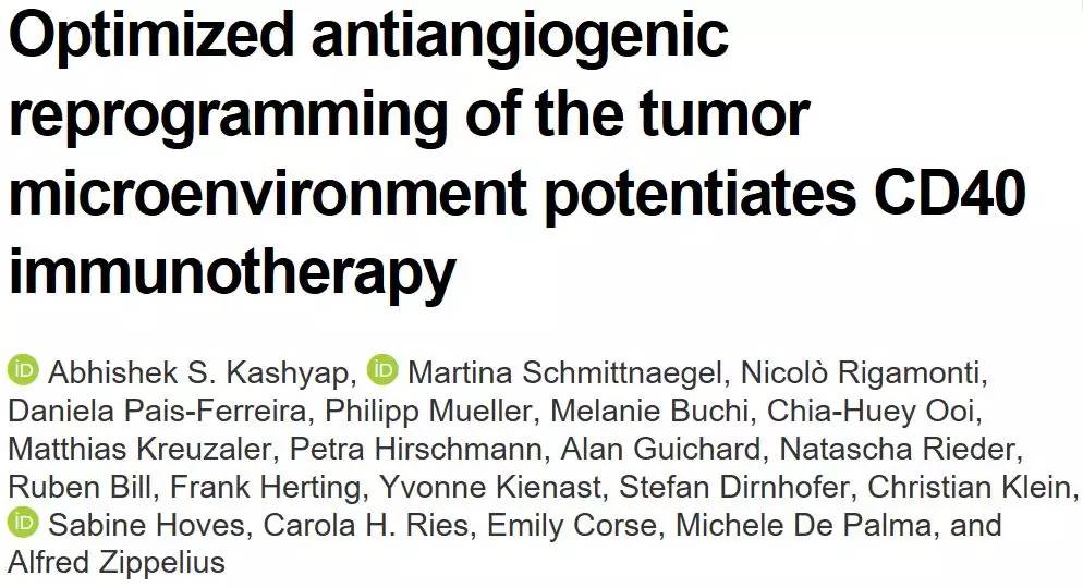 抗血管生成药治癌症有效吗,抗血管生成靶向药效