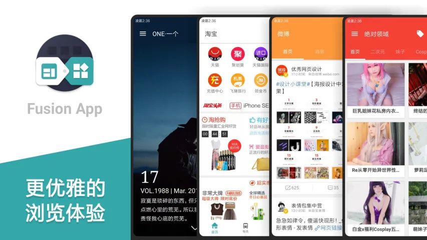 2023新出app排行榜,最新实用app推荐