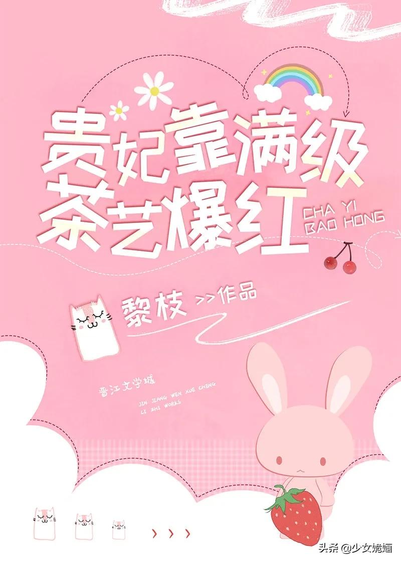 五本清穿宫廷甜宠宫斗文推荐,好看的宫斗清穿宠文小说推荐