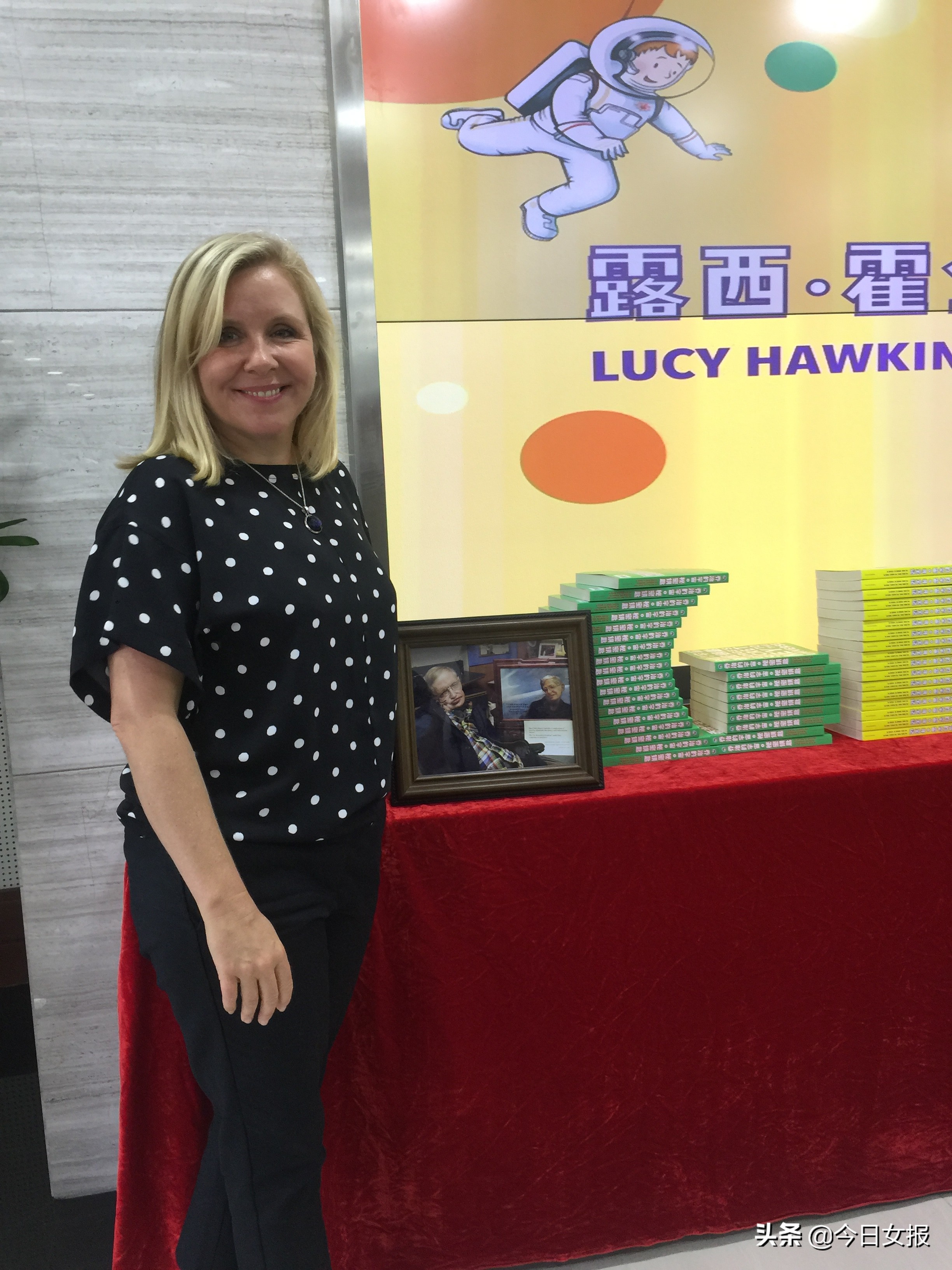 虫洞会带我去未来宇宙吗？两个黑洞相遇会发生什么？来到中国，霍金女儿被小学生们的问题问倒了