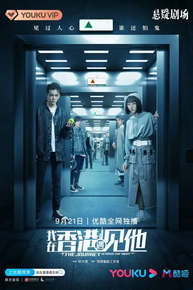 剧情超精彩电影国产,这是一部反转超多的国产神剧