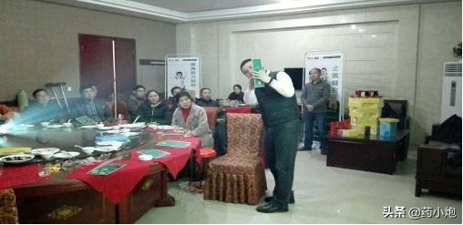 2021如何开一场成功的医药三终端的圆桌会？