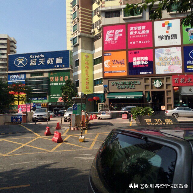 最新深圳百花片区学位房,深圳市福田区百花片区学位房