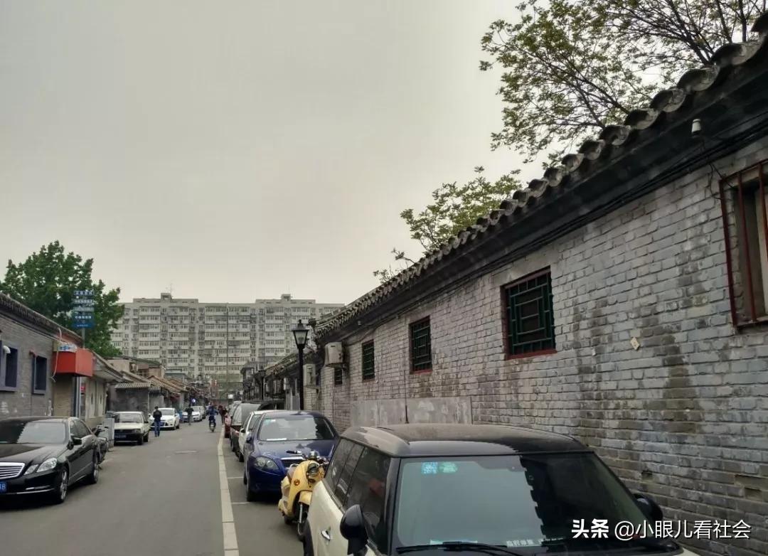 老北京胡同为什么不拆了建高楼,王府四合院腾退了吗