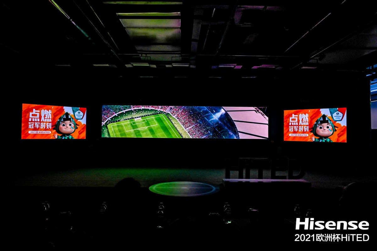 海信德国欧洲杯,欧洲杯转移主场