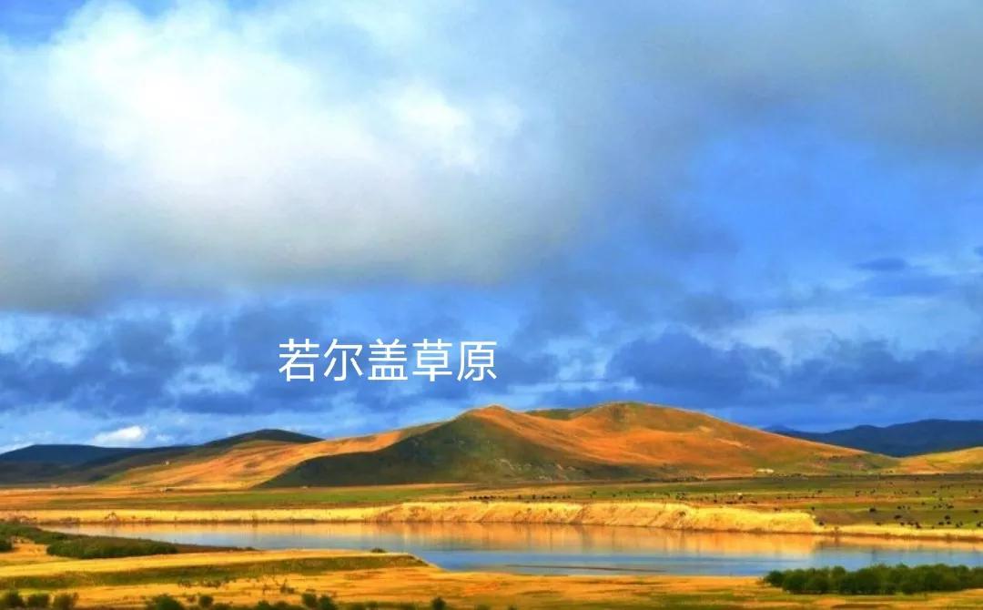 四川阿坝州阿坝县的景点,阿坝县藏着中国绝色风光