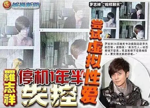 罗志祥selinaella,罗志祥和ella关系