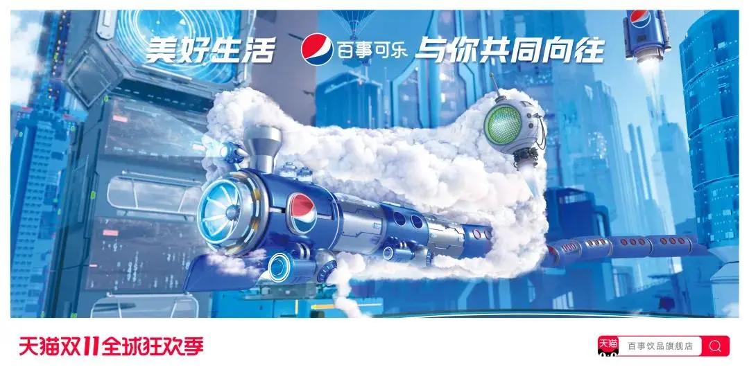 2018双十一猫头海报 (天猫双11猫头海报完整版)