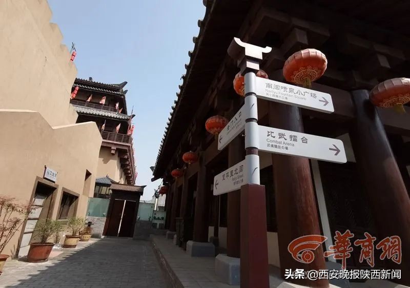 西安最新民俗村,西安民俗村现状