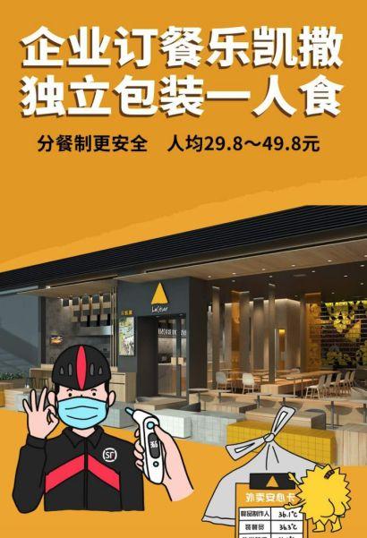 餐饮业遇到挑剔的客人该如何处理,面对如此困境餐饮人该如何破局呢