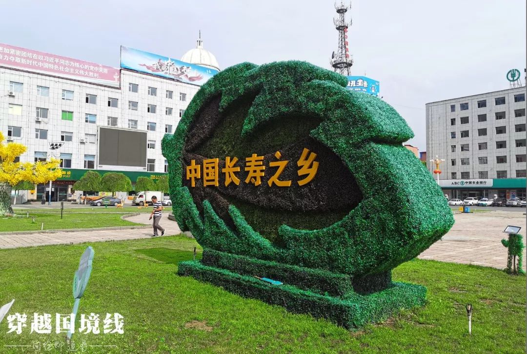 长白山是不是又叫白山了,长白山和白山是一个地方吗