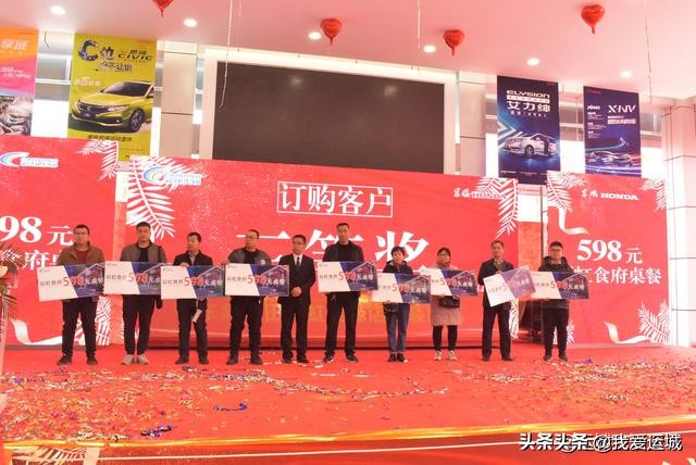 辉煌26周年：热烈庆祝山西彩虹集团东风本田世缘店盛大开业