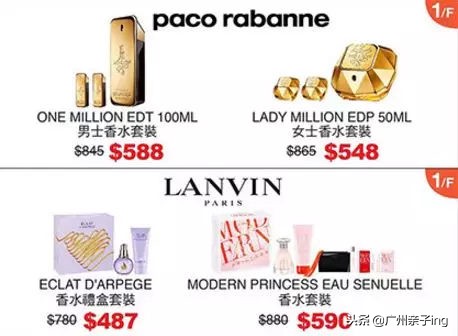 港澳版双11大促！爸妈们戳我教你如何买得快又省