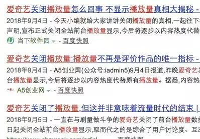 国内杂志社真是割粉丝韭菜割昏头了...