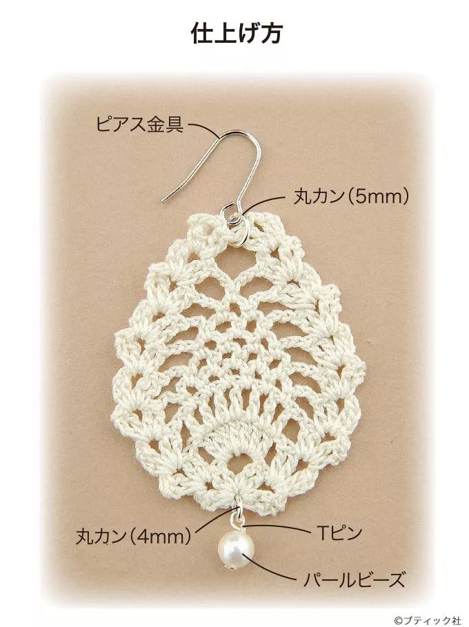 钩针手链手环图解,钩针编织小饰品图解