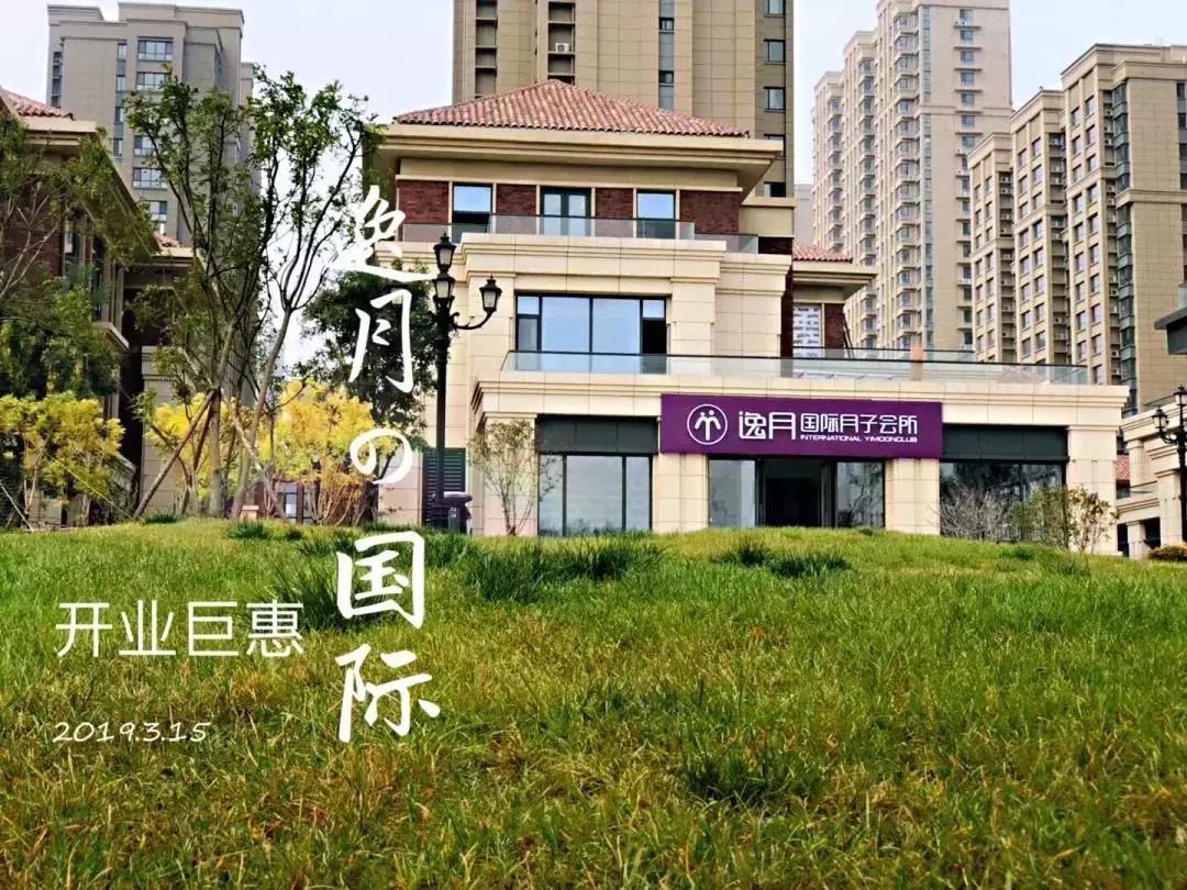 閫告湀鍥介檯浼氭墍,閫告湀鏈堝瓙涓績鑱婂煄