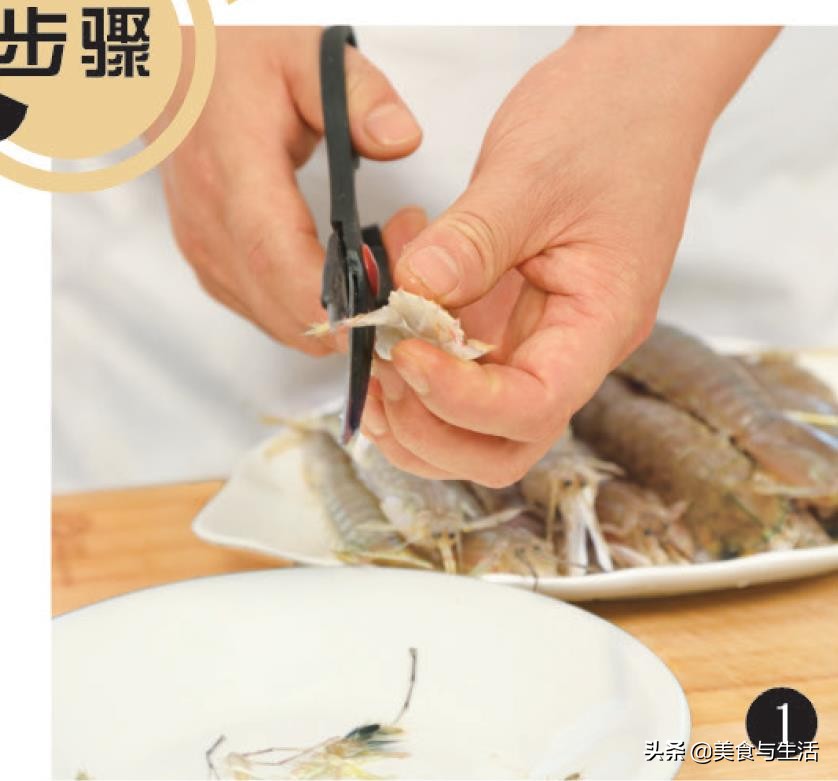 椒盐皮皮虾外酥里嫩好吃极了,椒盐濑尿虾也叫皮皮虾怎么吃