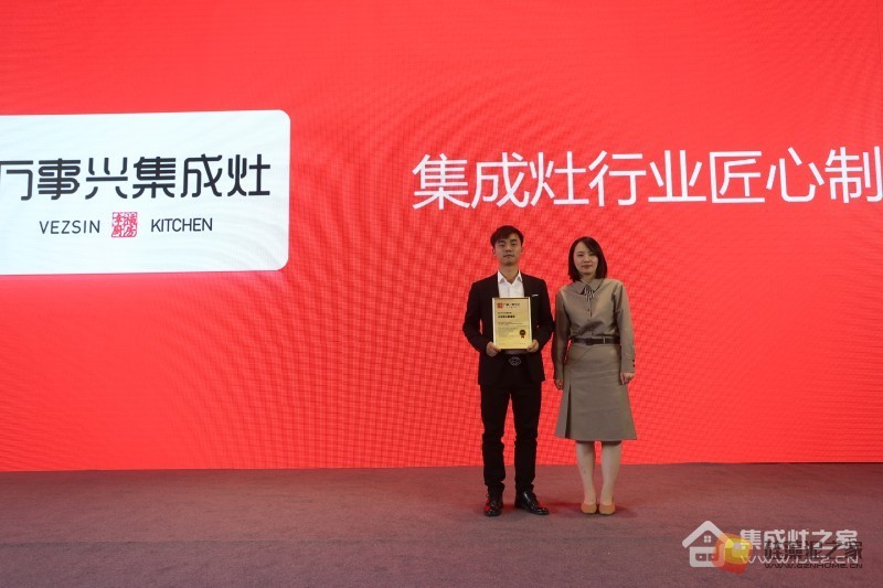 家居建材领域大奖,2019中国家居行业年度品质奖