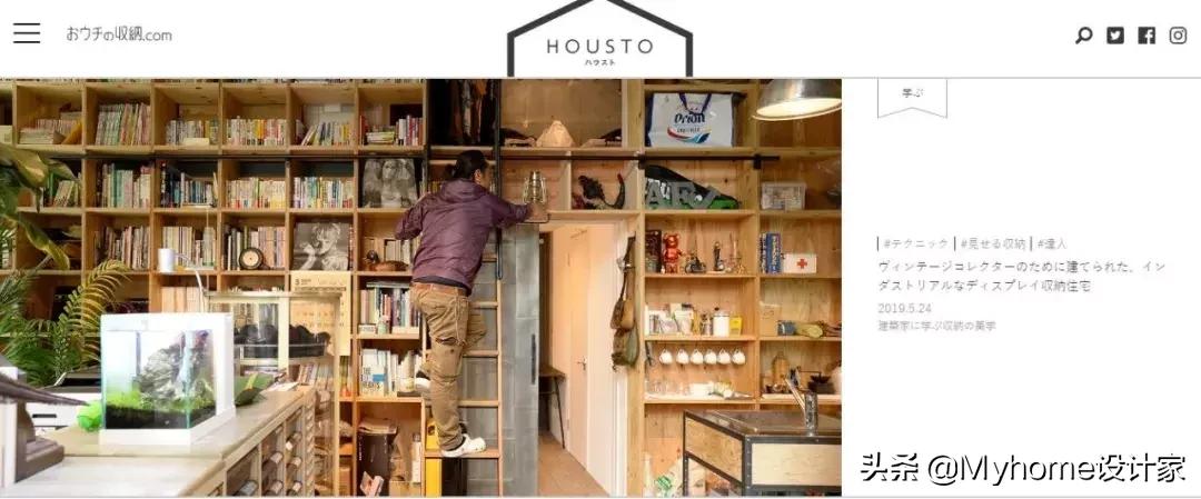 30件家居收纳好物,100个实用家居灵感