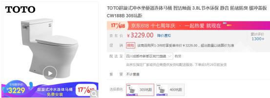 toto马桶最难用的款,toto马桶对比科勒马桶