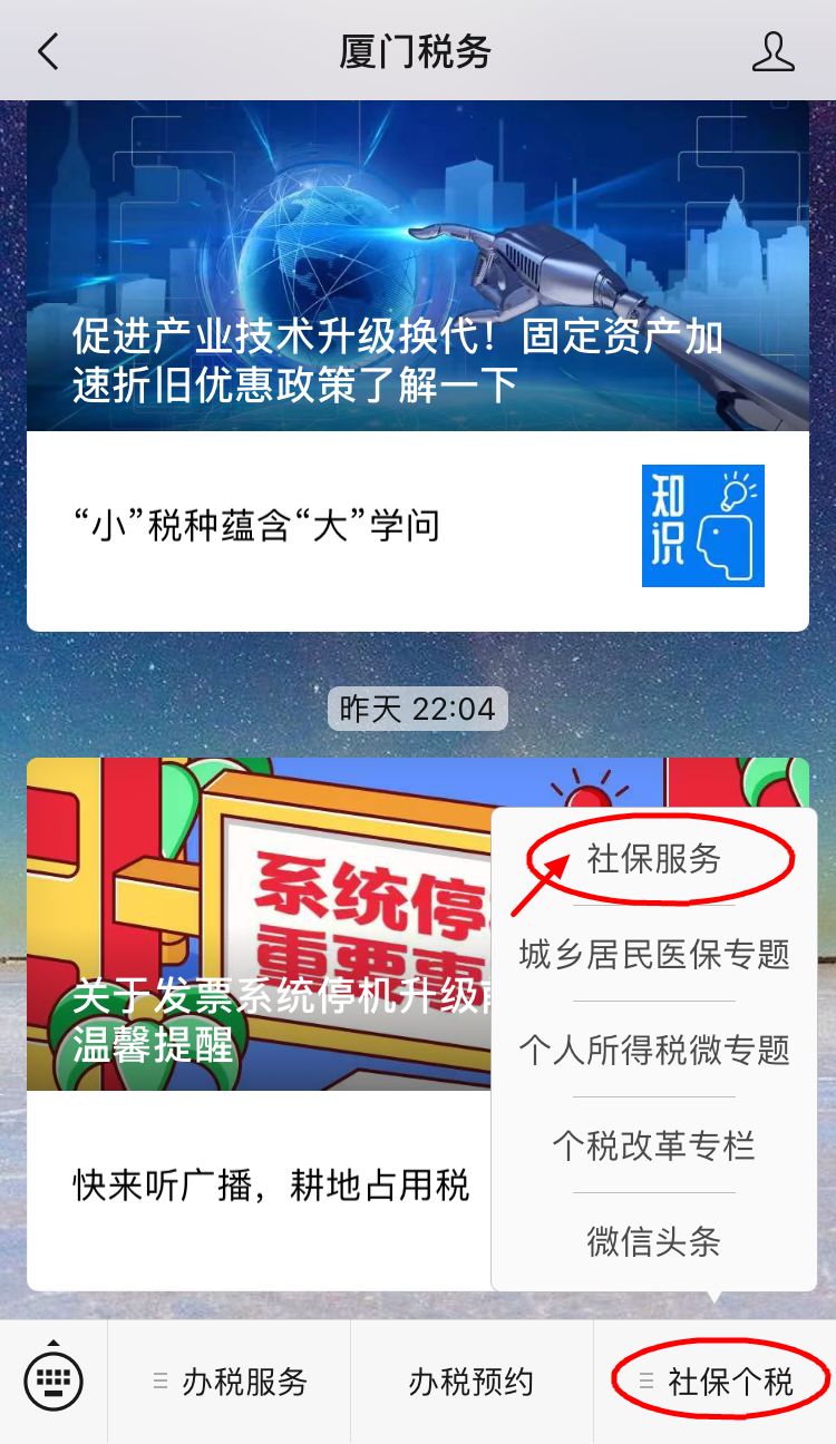 大学生医疗保险如何办,沈阳城乡居民医疗保险参保手续