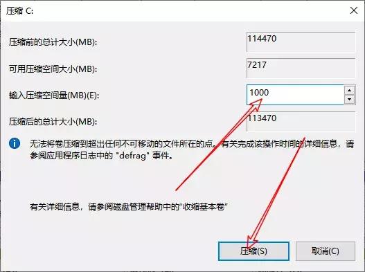 系统如何新建分区,需要创建esp分区和msr分区吗