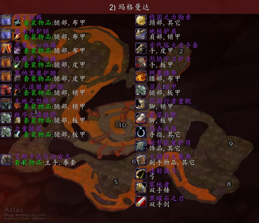 魔兽怀旧迅击戒指价格,魔兽怀旧服法师戒指推荐