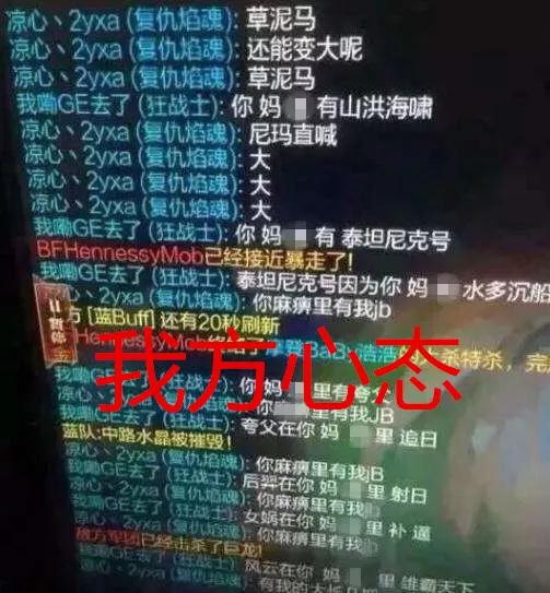 玩lol总是赢一局输一局,玩lol总是掉线怎么办