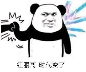 DNF：现在我要你们所有人都大声的说“对不起，剑魂哥！”