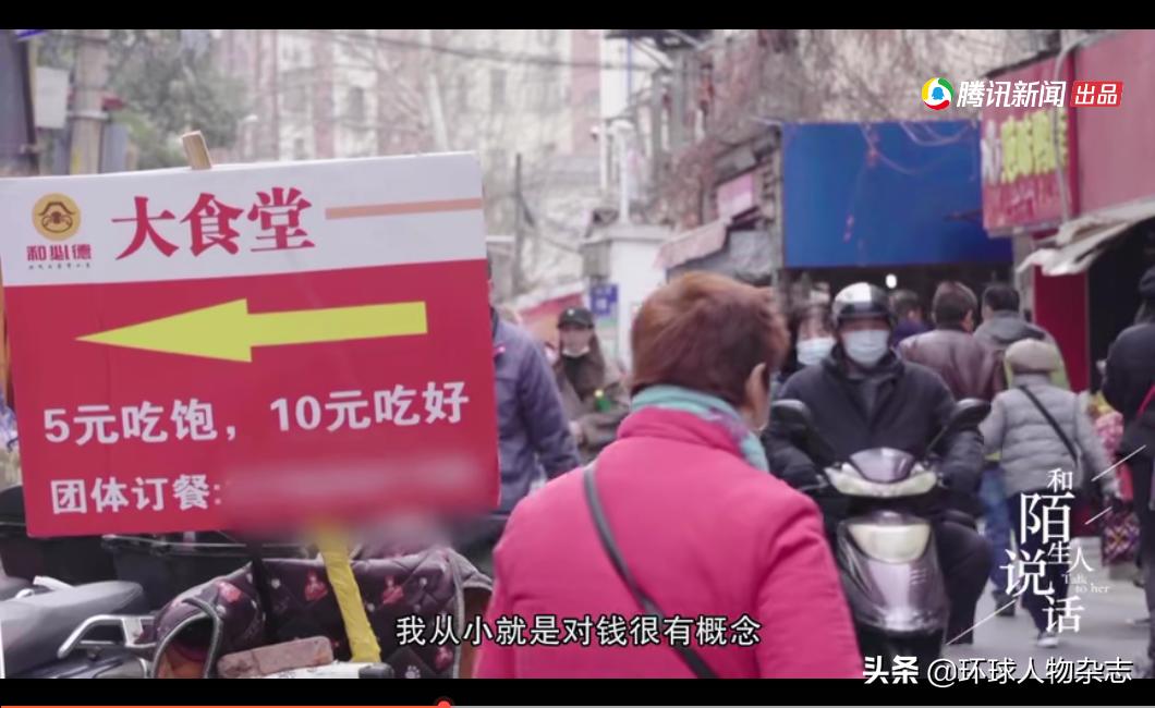 衣服全靠捡漏,33岁女孩抠出两套房