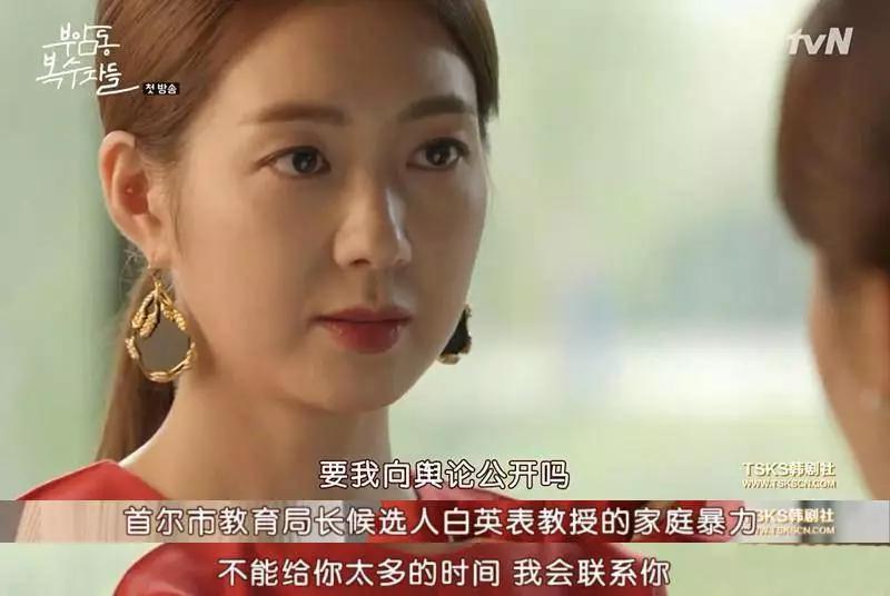 runon韩剧女主穿搭,韩剧女主穿搭秋冬大衣