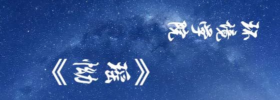 大工峰岚落幕，我们不忍说再见