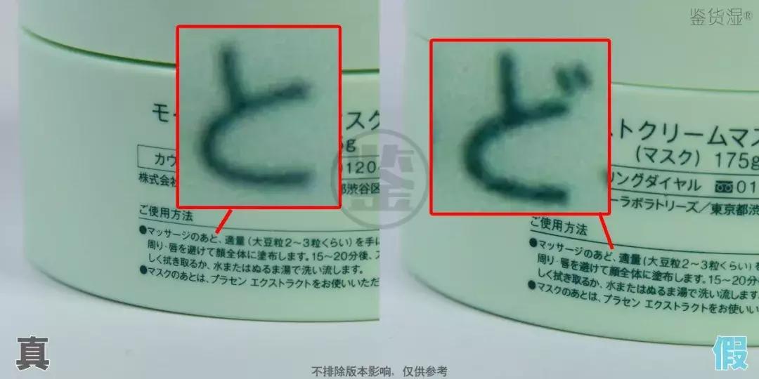 过冬补水最好的面膜,秋冬面膜推荐排行榜前十名