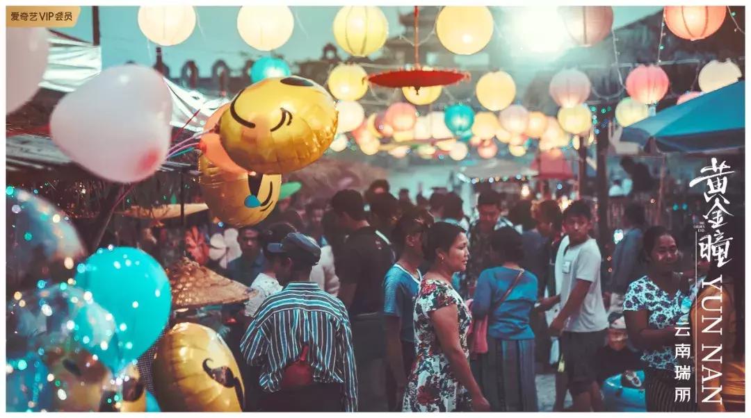 品味十级的《黄金瞳》,我先“盘”为敬!